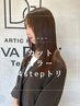 カット＋カラー＋4stepトリートメント