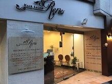 ヘアサロン ルネ 経堂店(Rene)