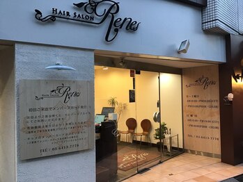 ヘアサロン ルネ 経堂店(Rene)の写真/広々と明るいリラックス空間で、お客様一人一人の髪質や癖に合わせた、最適なご提案を◎