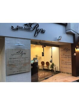 広々と明るいリラックス空間で、お客様一人一人の髪質や癖に合わせた、最適なご提案を◎