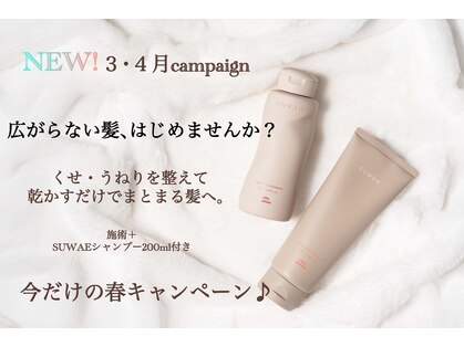 トゥルース 千葉店(TRUTH)の写真