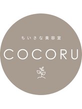 ココル(COCORU)