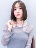 【ladies限定】ダメージトリミングカット＋前髪カット  2000円