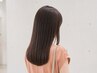 【感動の美髪】艶カラー+髪質改善トリートメント_¥12000 (髪質改善)
