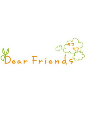 ディアフレンズ モフモフ(Dear Friends)