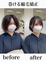 アム 表参道(am)&nbsp;巻ける縮毛矯正【表参道/青山/縮毛矯正/髪質改善】