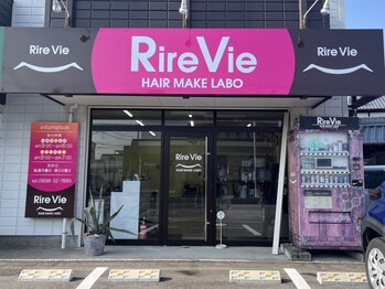 リール ヴィー(Rire Vie HAIR MAKE LABO)の写真/【フジ今治店前】髪の悩みや理想のスタイルを相談しやすいアットホームサロン＊