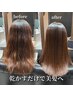 【全部詰め込みコース】カット＋美髪(縮毛)矯正＋リタッチカラー＋髪質改善TR