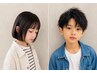 【新生活応援】キッズカット　2900円→1900円