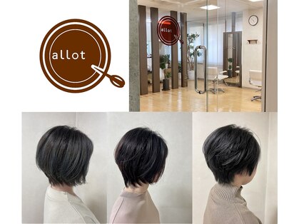 アロット allotの写真