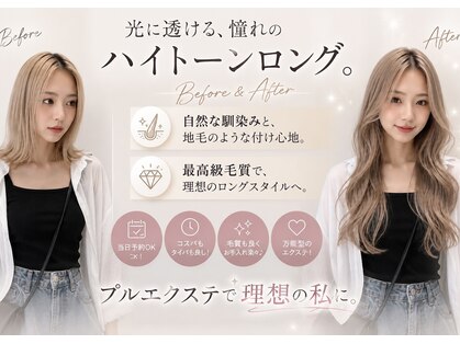 ルフレ 新宿歌舞伎町店(Reflet)の写真