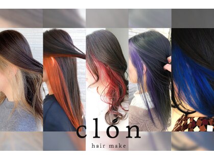 クロン 美容室(clon)の写真