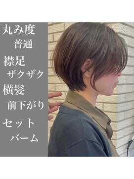 メモリーズ 銀座(Memories) 大人美人ショート