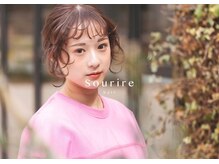 スーリール 野芥店(Sourire)