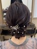 早朝ヘアセット【藤田限定】スマート支払いのみ受付