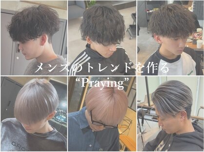 プレイング(Praying)の写真