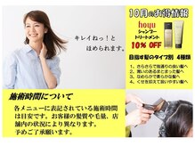 ココデカラー 新潟牡丹山店(COCO de COLOR)