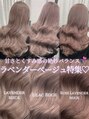 ウィステル&nbsp;既存のエクステに無い色も希望に合わせて染める事で叶えます！