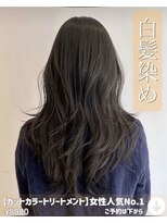 ニコニ 蒲郡店(Niconi)&nbsp;【カットカラートリートメント】女性人気No.1