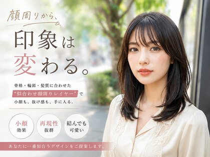 バーシャミ 博多(Baciami)の写真