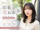 バーシャミ 博多(Baciami)の写真