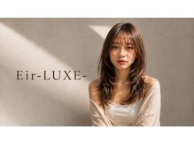 エイル リュクス(Aujua Eir LUXE)