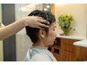 【Men's人気コース】カット&コタアロマスパ  眉カット付き