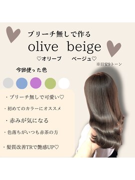 ロンド ルージュ 銀座店(Lond rouge) 染め/ハイライト/学割U24/髪質改善/縮毛矯正/レイヤーカット