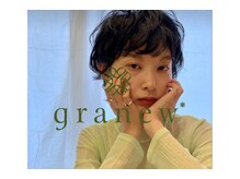グラニュー(granew)