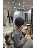 お悩み解決カット