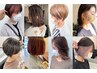【メニュー】に迷った方はこちらで！