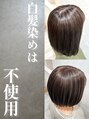 ソグ(sog)&nbsp;調布エリアで唯一脱白髪染め"白髪ぼかし"を専門でしています。