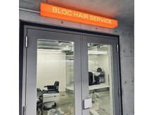 ブロック 横浜駅(BLOC)