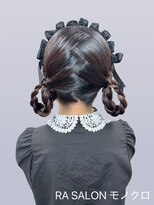 アールエーサロンモノクロ 秋葉原(RA SALON モノクロ) 【推し活ヘア】ドーナツヘア