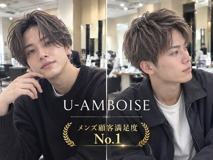 ユーアンボワーズ(U-AMBOISE)の写真