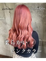ガルボ ヘアー(garbo hair) #高知 #美容室 #柔らか #ピンク #ロングヘアー