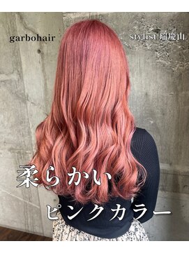 ガルボ ヘアー(garbo hair) #高知 #美容室 #柔らか #ピンク #ロングヘアー