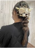 成人式　編み下ろし