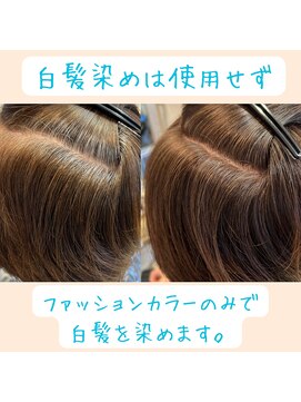 タイム(Time) 脱白髪染めカラー