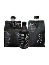 《ハホニコトリートメント》