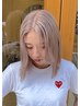 【平日限定/指名不可】ケアブリーチダブルカラー￥11000