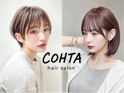 コタ 水戸(COHTA)の写真
