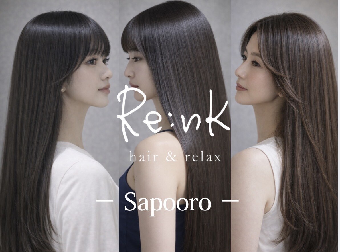 リンク(Re:nk)｜ホットペッパービューティー