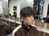 【学割Ｕ24】メンズカット+メンズパーマ