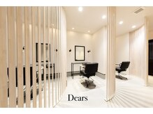 半個室×髪質改善専門 Dears武蔵小杉店【ディアーズ】