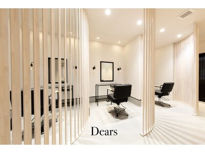 半個室×髪質改善専門 Dears武蔵小杉店【ディアーズ】の写真