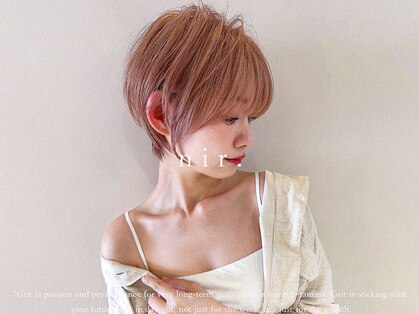 ニア(nir.)の写真