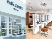 ウェルズ グランデ 奈良店(Well's GRANDE)