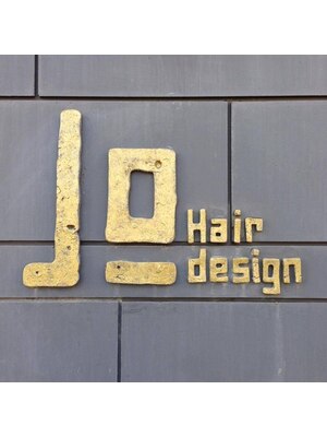 ジョーヘアデザイン(Jo hair design)