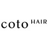 コトヘアー(coto hair)のお店ロゴ